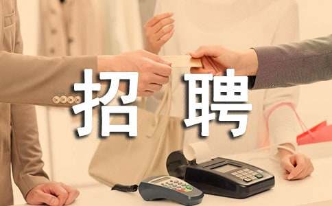 2017年廣西民族大學(xué)招聘啟事
