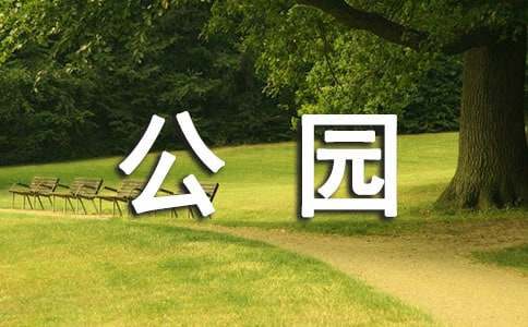 潛江市龍灣國家考古遺址公園標志(logo)設計征集啟事