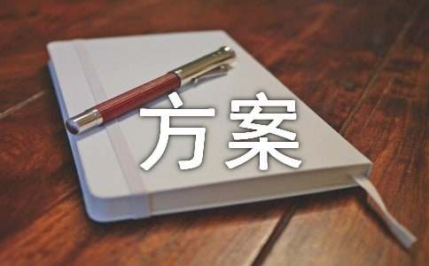 城市標志設計方案征集啟事