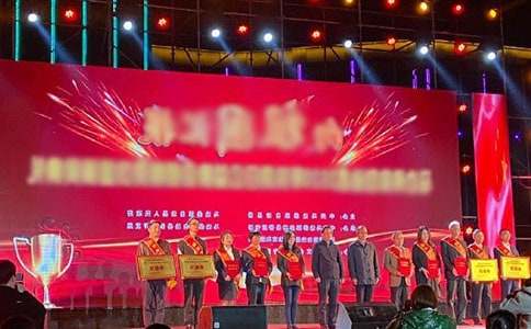 頒獎典禮邀請函八篇