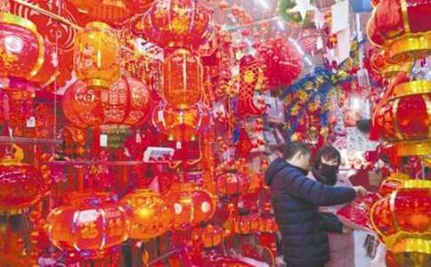 致公司全體員工的節日慰問信
