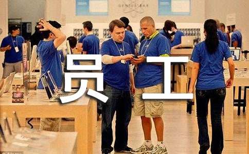 員工家屬慰問信