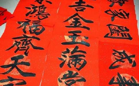 俗語諺語歇后語對聯