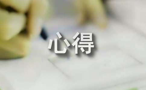生涯規劃心得（精選22篇）