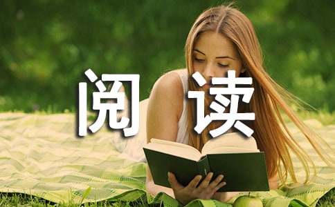 （精選）全民閱讀倡議書15篇