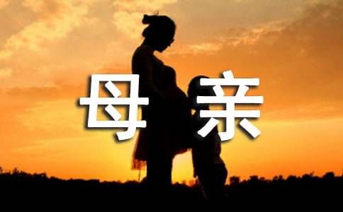 保護母親河倡議書【推薦】