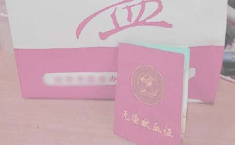 大學生獻血倡議書范文500字（通用7篇）