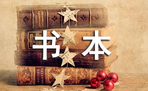 高考滿分作文：在書本與大地中澆灌心靈