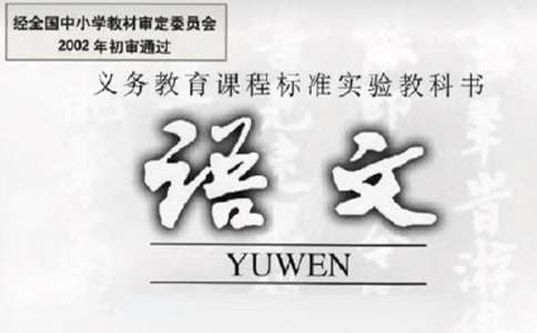 有關語文高考滿分作文集錦五篇