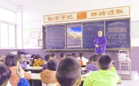 教學督查工作簡報