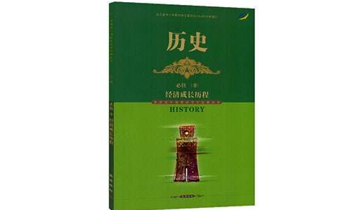 歷史故事的歇后語