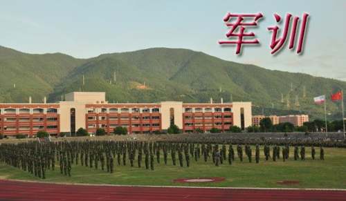 大學新生軍訓決心書范文