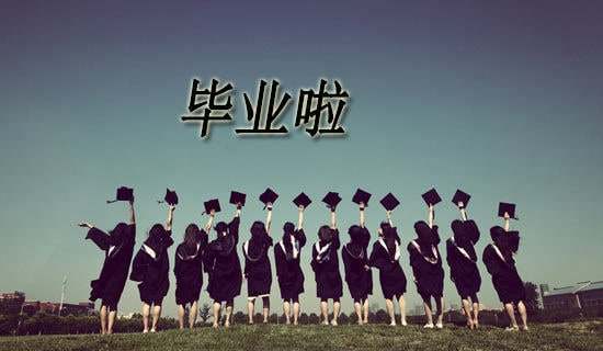 應(yīng)屆畢業(yè)頂崗實(shí)習(xí)報(bào)告