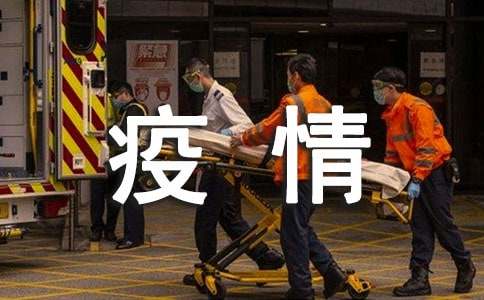 疫情老板給員工感謝信