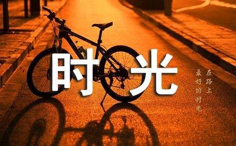 寫給時光的感謝信(精品)