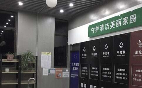 垃圾分類倡議書_垃圾分類作文