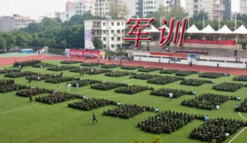 軍訓教官決心書