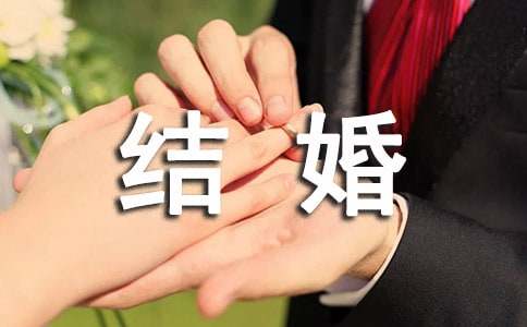 祝自己結婚二十年寄語