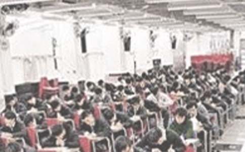 考試決心書