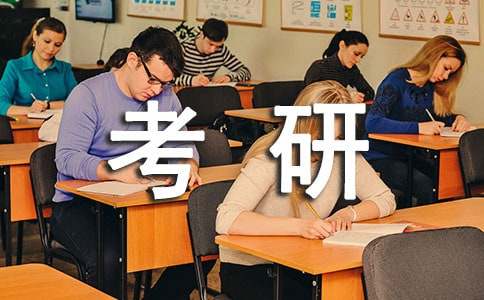 考研自我推薦信