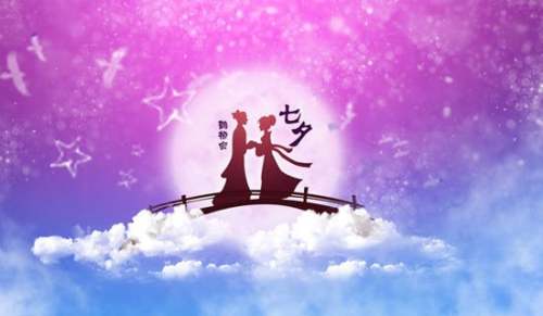 七夕節(jié)送女友老婆的祝福語(yǔ)
