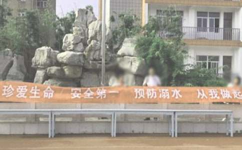 (實用)防溺水倡議書
