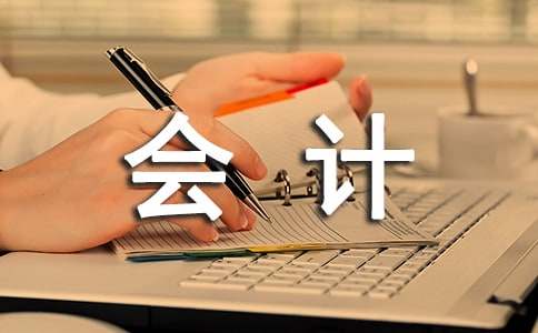 會計事務所的實習證明匯編（15篇）