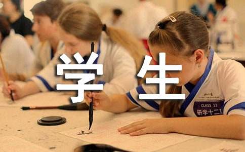 物流管理專業學生頂崗實習報告