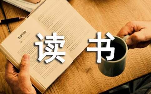 初中轉校入學讀書申請書