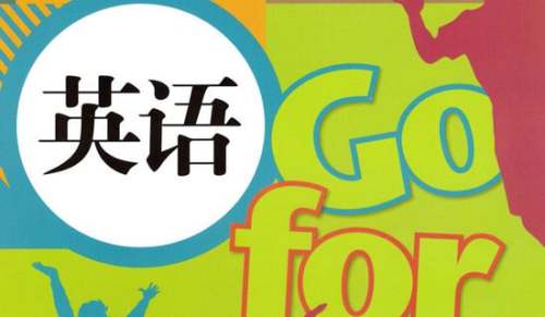 研究生復(fù)試面試自我英語自我介紹范文