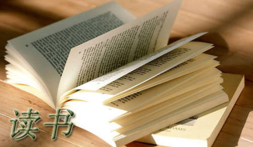 社區(qū)的讀書活動(dòng)方案