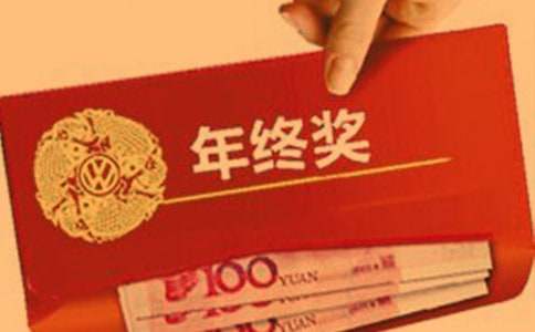 管理人員年終獎金分配方案范文（精選7篇）