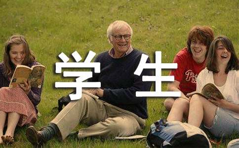 大專學生實習自我鑒定