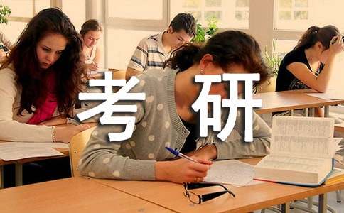 考研復試面試的英語自我介紹