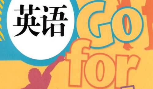 英語班先進(jìn)班集體申請書