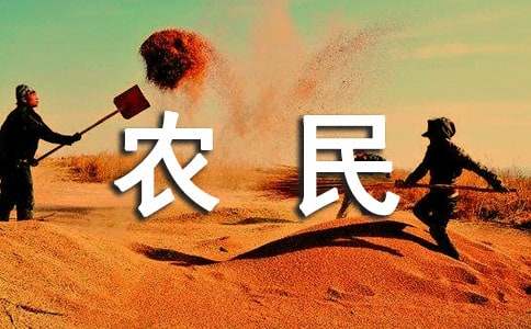 農(nóng)民工學(xué)習(xí)需求調(diào)查報告通用