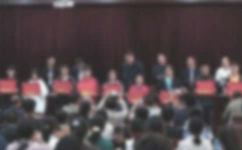 公司表彰大會活動方案