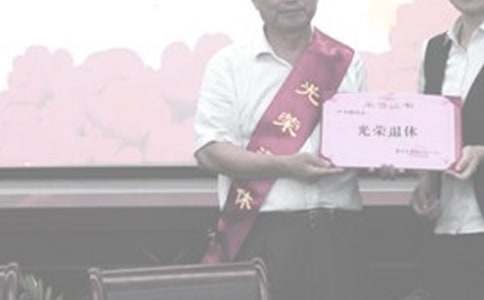 退休的申請書
