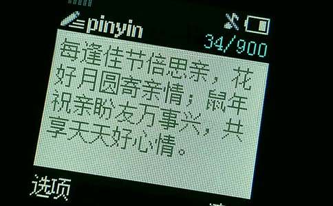 最真誠的祝福短信