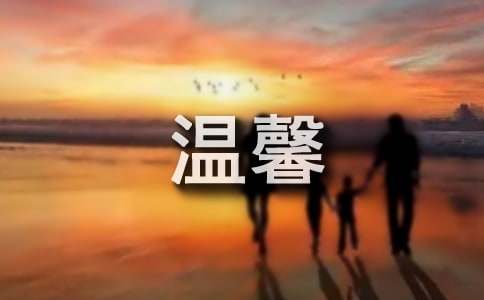 大年三十拜年祝福語簡短溫馨300句
