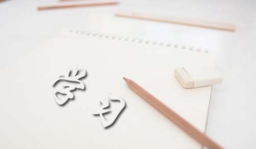 寒假學習倡議書范例（精選15篇）