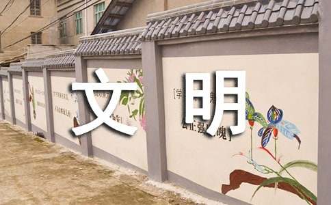 文明過大年的倡議書范文（精選13篇）