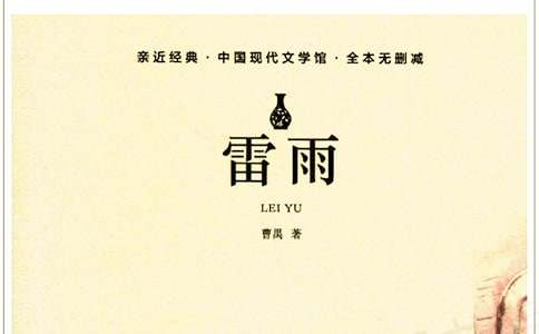 小學(xué)作文雷雨