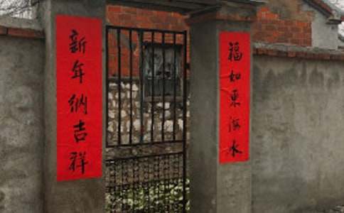 貼對聯迎新春簡報（精選18篇）