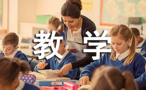 教學決心書