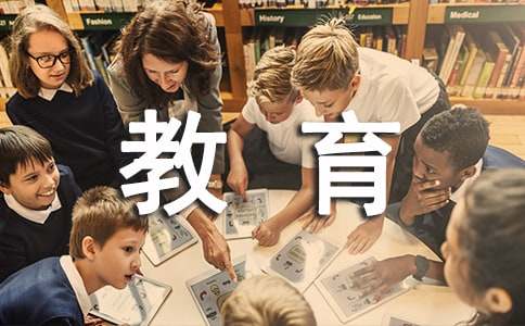 (集合)養成教育倡議書