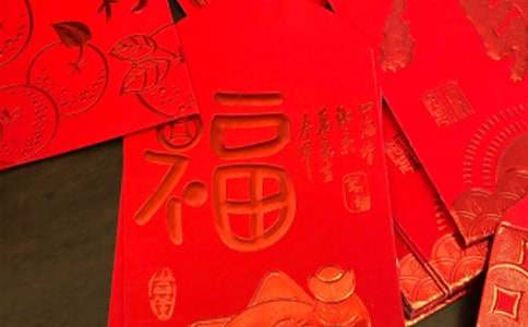 龍年拜年發紅包的祝福語（精選230句）