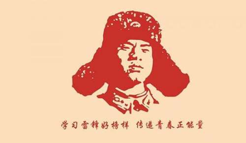 學(xué)雷鋒環(huán)境衛(wèi)生整治簡(jiǎn)報(bào)（通用11篇）