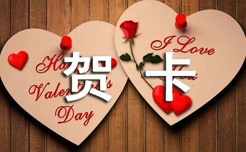 女神節賀卡祝福語（精選330句）