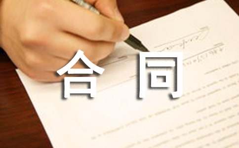 借款抵押合同書